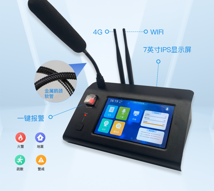 微信图片_20250808160342