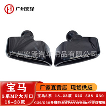 �����ڱ���5ϵMPG30G38 MP���ܺ�ɫ�����������������β����װ