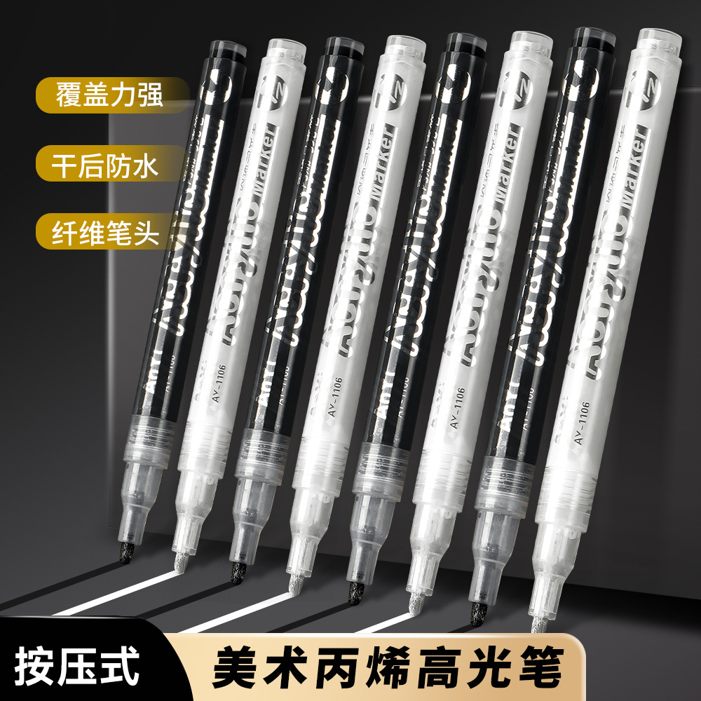 跨境黑白色高光笔陶瓷玻璃diy速干丙烯马克笔美术绘画涂鸦记号笔