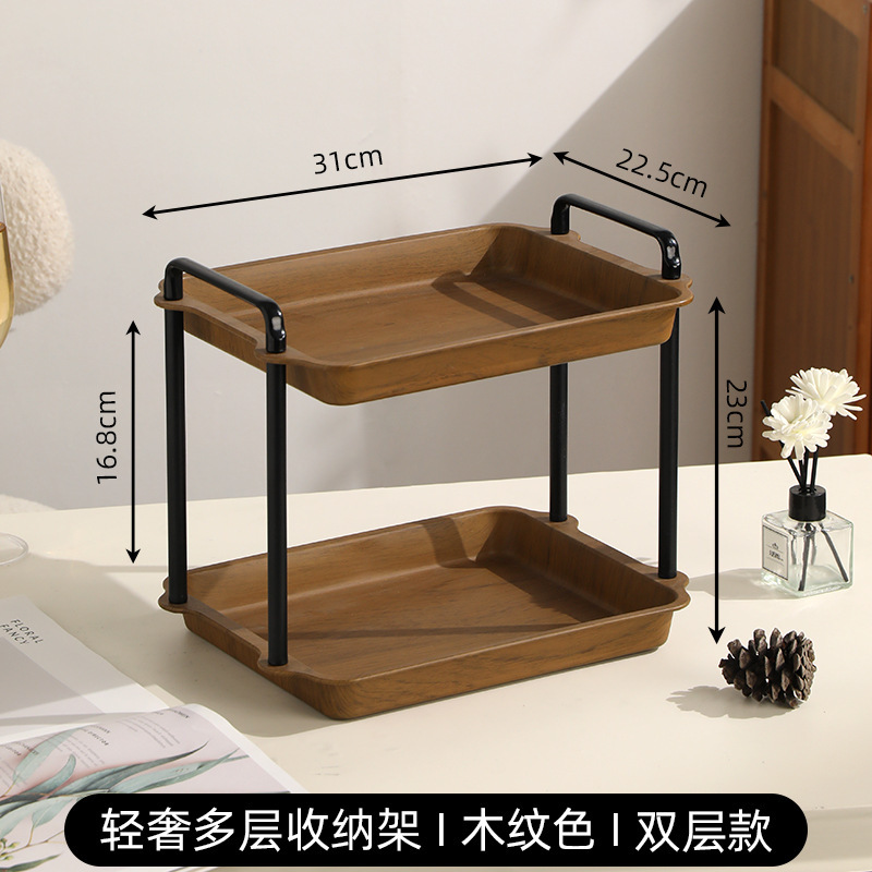 新款跨境仿木纹水杯架 厨房客厅玄关置物架双层桌面 奶白色收纳架|undefined