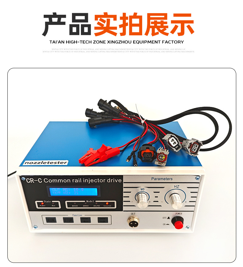 Crc Common Rail Injector Tester Diesel Injector Detection and Cleaning Machine Car Fault Detector