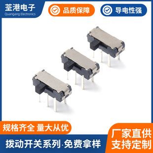 Micro In-Line Side Dial Switch Msk22D18 Side Dial Switch 2-Speed 6-Pin Double Row Side Dial Horizontal Sliding Switch Factory