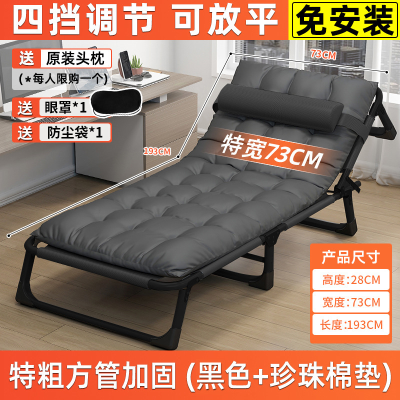折叠床可折叠款办公室单人办公家用一体午休单人床多功能躺椅神器|undefined