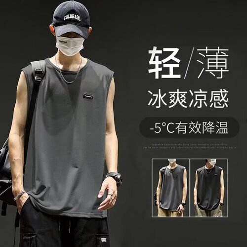 Men's Summer Version Seamless Ice Dry Mesh Tank Top Loose Streetwear CROP Top Netting Large Size Sports Fitness Plain Color Cross-border