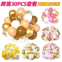 ����ѷ�羳������װ30pcs�齺�������ղ����ɶ�װ�ο���հ�װ
