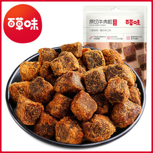 �ٲ�ζԭ��ţ��������ζ50g��Ҏ110���b���eţ����ʳ�������l