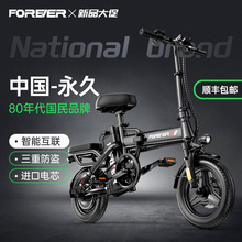 �����۵��綯���г�С�ʹ��ݵ綯���¹��곬������﮵�ص�ƿ��Ů