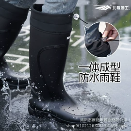 男式雨鞋;女式雨鞋;男式凉鞋