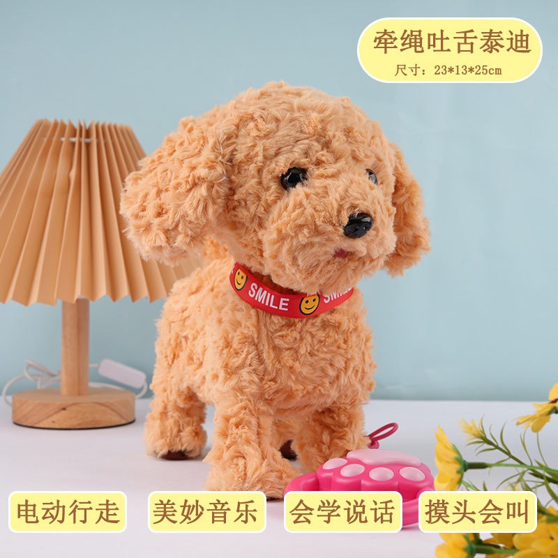 [lick teddy yellow] touch your head and bark + learn to speak + music [three ordinary batteries + free 4 foot covers]