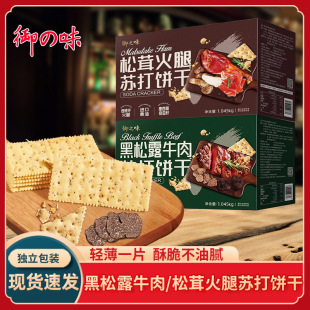 ��֮ζ1045���K���ɺ���¶����������ζ�����b�ͶY��Ʒ