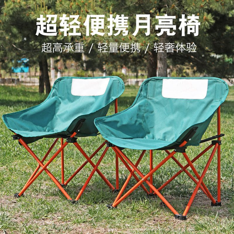 Wholesale Outdoor Folding Chair Folding Table Portable Backrest Fishing Director Chair Beach Recliner Camping Moon Chair suit