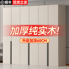 衣柜卧室家用实木质经济型出租房用可小户型免安装收纳大衣橱
