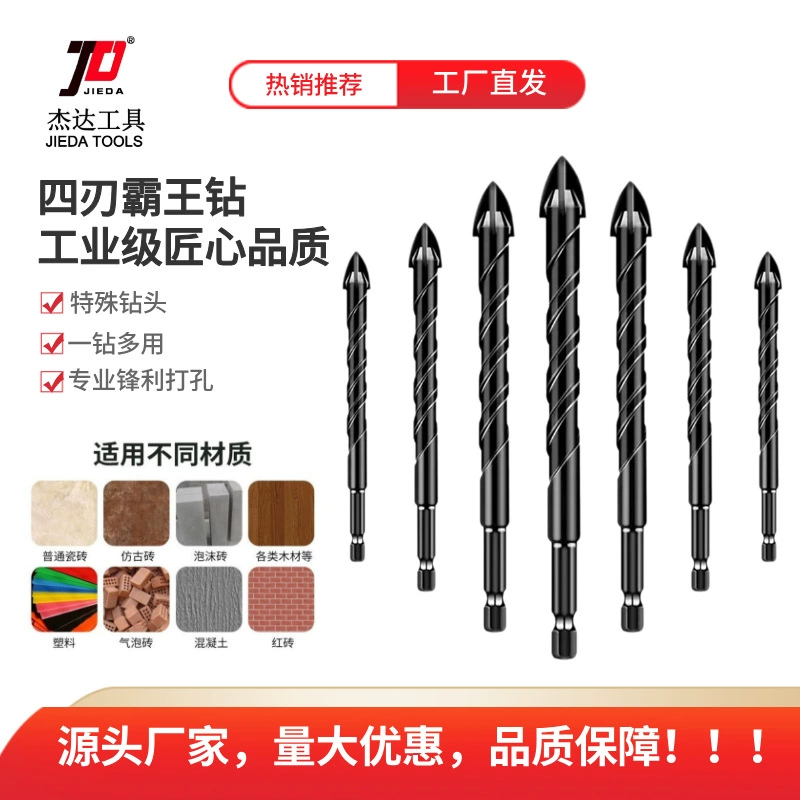 Трансграничные горячие продажи промышленного класса высокого острого шестиугольного креста удлиненные резьбовые сверления Сухое сверление многофункциональный комплект