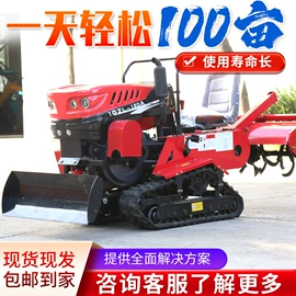 拖拉机;挖掘机械;割草机