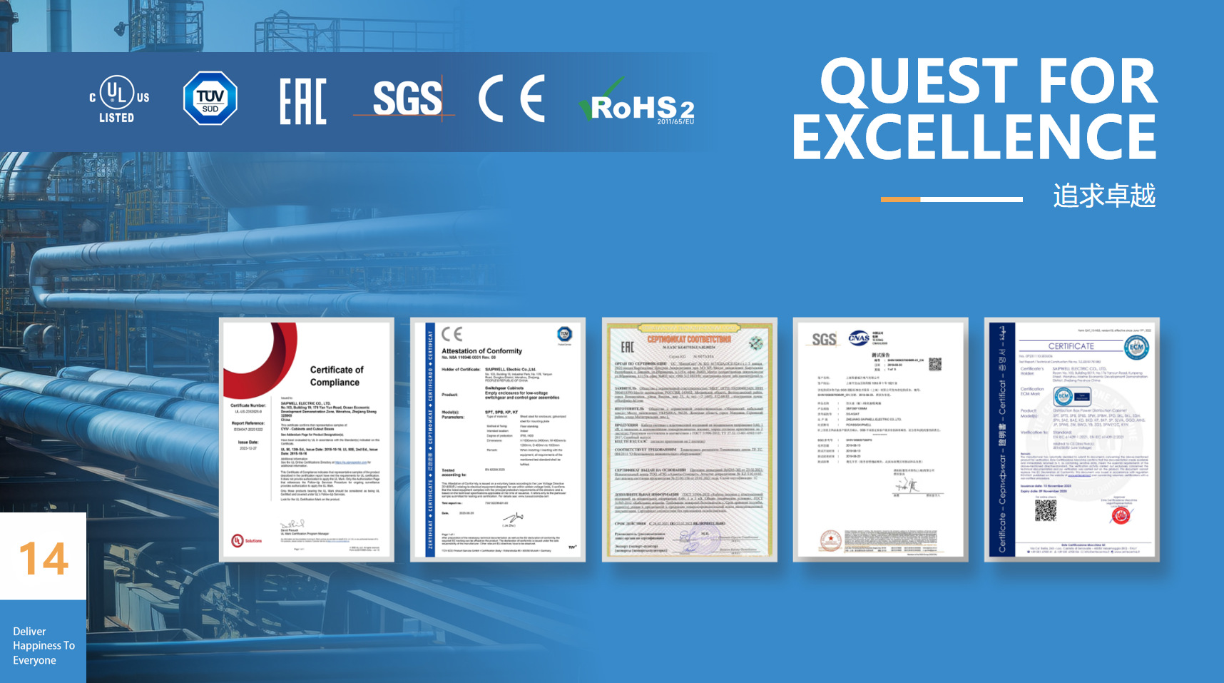 生产基地6
