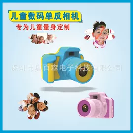拍立得相机;迷你相机;普通数码相机
