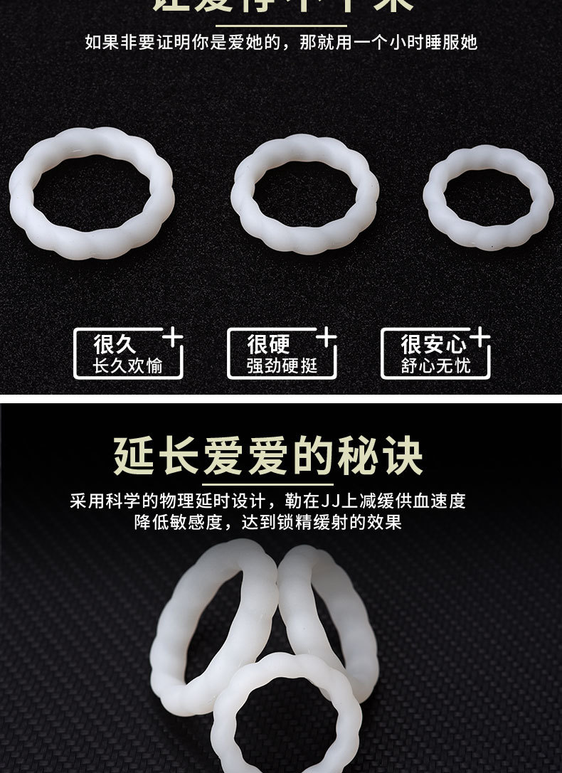 成人用品锁精环夜光环纯硅胶螺纹锁精环三环延时锁精环包皮阻复器-阿里巴巴