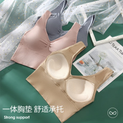 One-piece fixed chest pad, wide-shoulder, back-enhancing bandeau, strapless bra, youthful design—perfect for sports, yoga, and everyday wear.