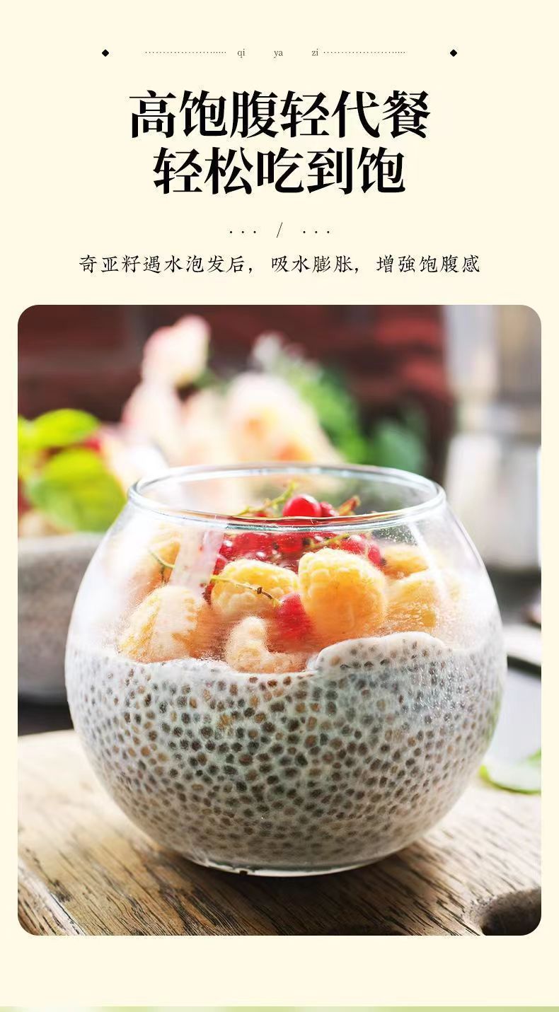 Chia Seeds 300g Individual Sachets Ready to Eat Drink Mix for Meal Replacement quality and texture