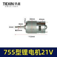 755늽ĥC늙C21VLC늙C755/775ˢĥC04214