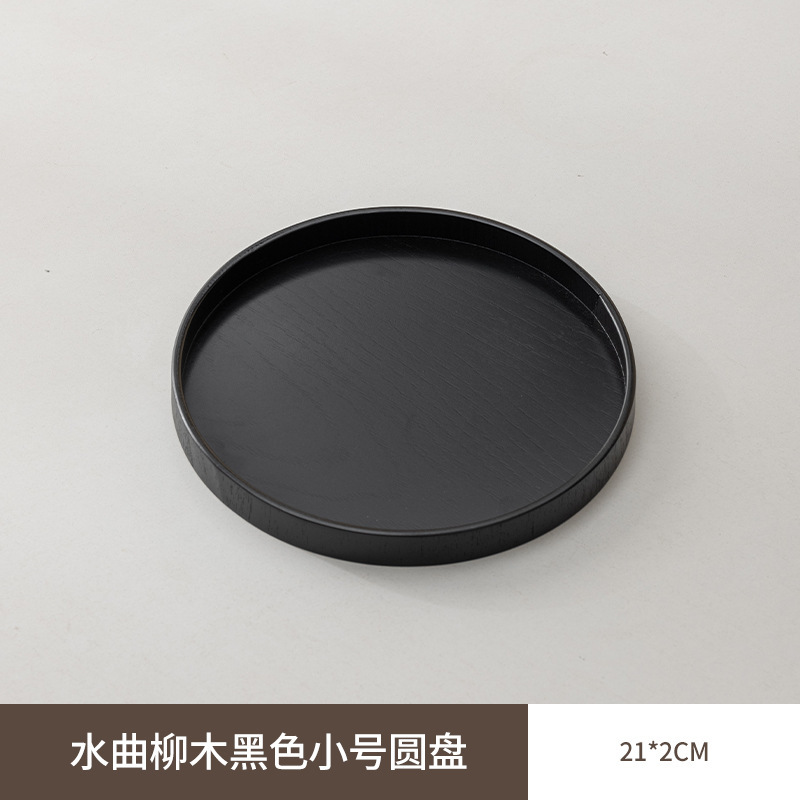 现代简约杯子茶盘家用创意圆形多功能收纳盘咖啡餐具下午点心盘|undefined