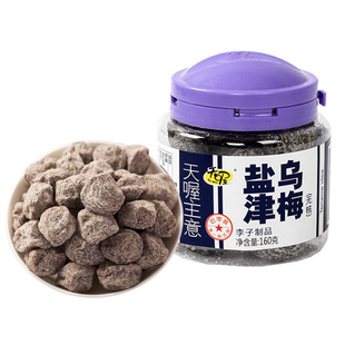 ����}���÷160g/�����T��������Ԓ÷���ЋD���С��ʳ���]