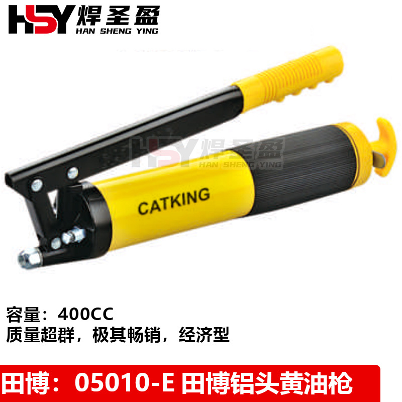 黄油枪专业重型手用C05010-E黄油枪单杆动力专用润滑机注油器
