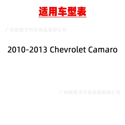 2010-2013 Car Led – License plate lamp