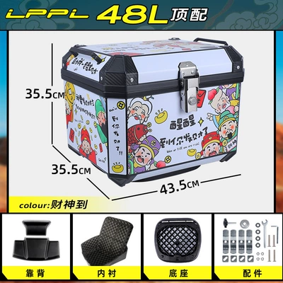 Motorcycle trunk | Box Takeaway Box Electric Vehicle - top-model-48l-to-backrest-lining-shock-absorbing-base