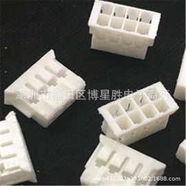 线对板连接器 A2006H-2x4P 双排压线端子胶壳8pin接插件 P=2.0mm