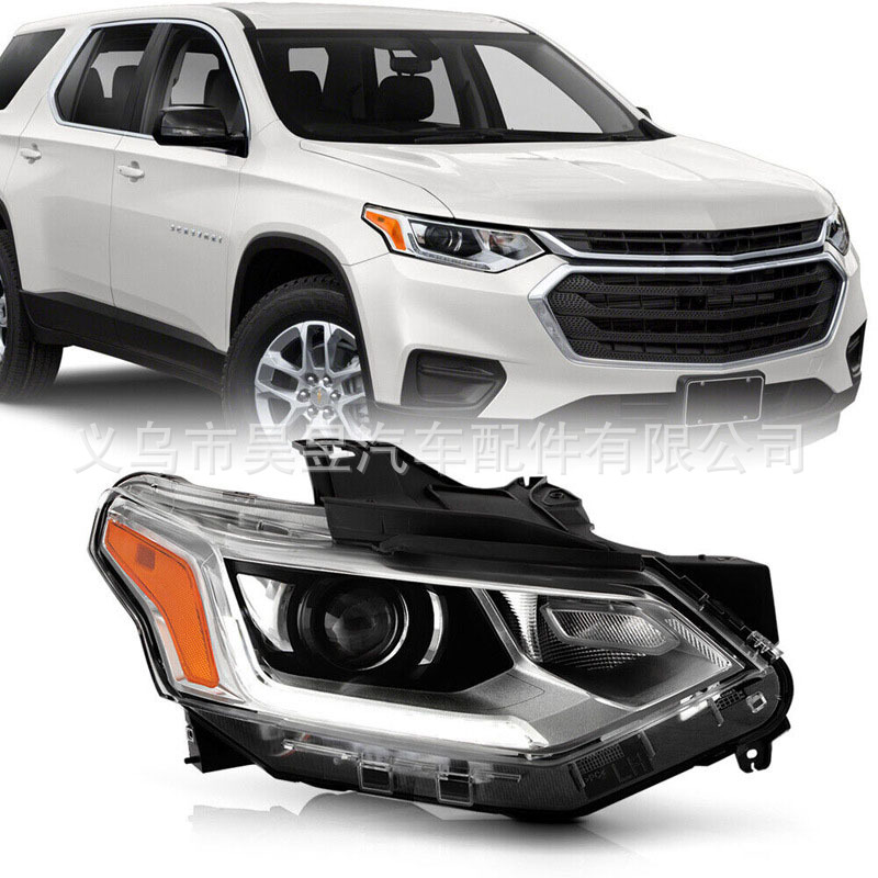 Suitable for Chevrolet Traverse2018-2020 xenon front headlight GM2502487 84721414