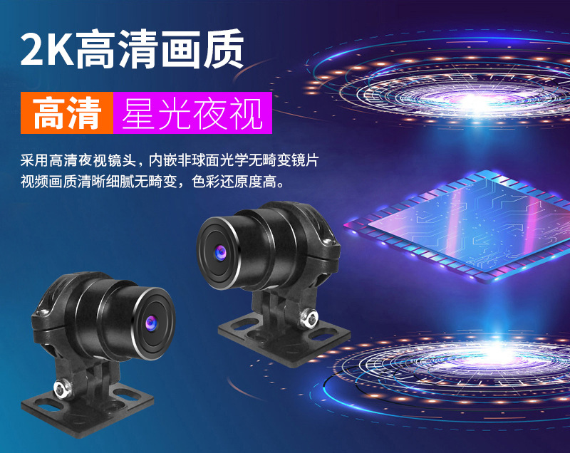 7-inch motorcycle navigation driving recorder wireless carplay projection screen HD camera front and rear double recording tire pressure