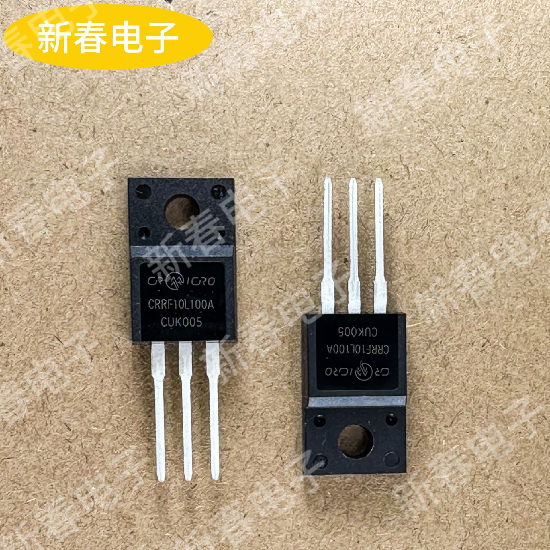 CRRF10L100A TO-220F 10A 100V 肖特基二极管