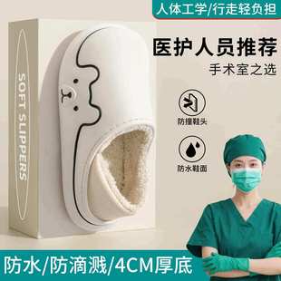 ���_�ݼҾ�����Ь�ж��������������҃ȱ�ů��ЬŮ���ú��s�ﶬ