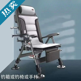 New Fishing Rod Set Combination Fishing Box Fishing Gear Fishing Chair Fishing Gear Hand Rod Fish Protection Fish Hook Folding Fishing Chair