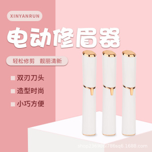 Manufacturer Supplies Electric Eyebrow Trimmer, Adjustable Eyebrow Trimmer, Eyebrow Trimmer, Shaver, Portable Rechargeable for Women