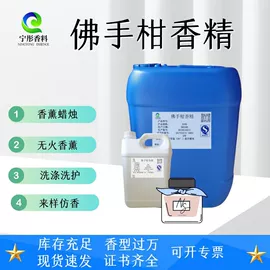 日用香精;其他香料香精;直接染料