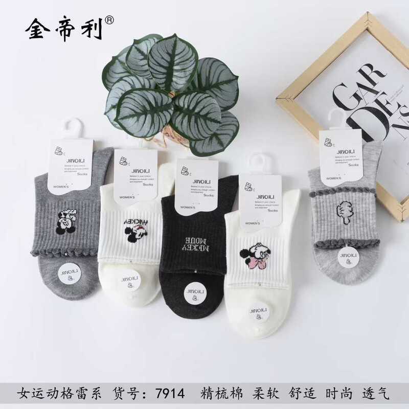 金帝利秋冬新款女士中筒运动袜可爱卡通点点格雷系泡泡组合花边袜|undefined