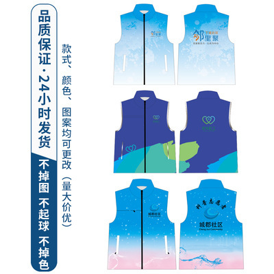 지역사회 자원봉사자