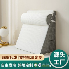 记忆枕;靠垫/抱枕;四件套