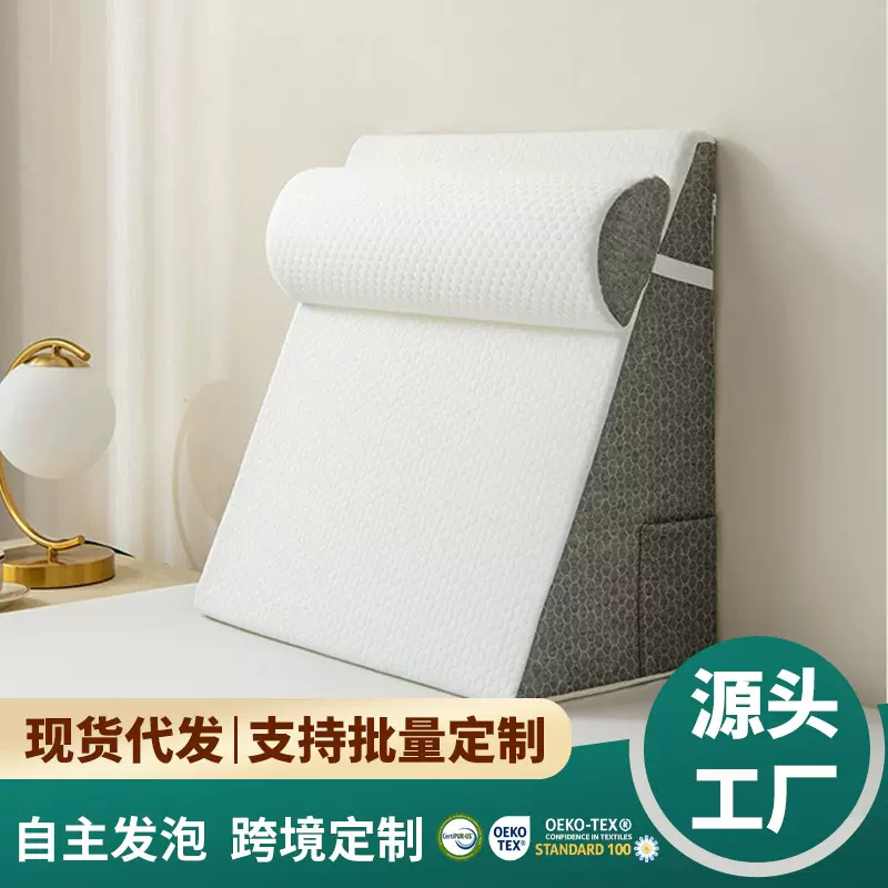 老人靠背半躺护理体位垫胃食管反流斜坡床垫防反酸枕头三角枕靠垫