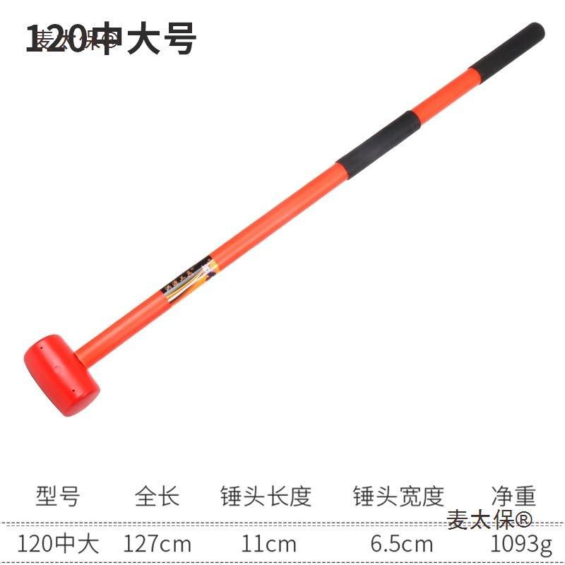 振动大锤脱落加长楼上楼器小整麦楼上太保牛筋橡胶锤震柄弹性不易
