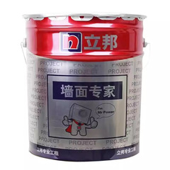 立邦壁面専門家25kg内壁ラテックス塗料室内家庭用セルフブラシリフォーム壁塗料環境保護純正品塗料