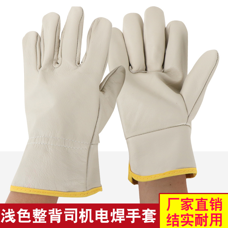 厂家 头层牛皮浅色司机全掌电焊手套 耐用隔热电焊工短皮手套