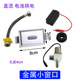 Bevel edge oval model [steel foot solenoid valve] dc model