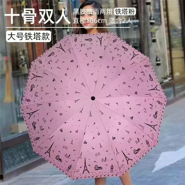 10k iron tower pink