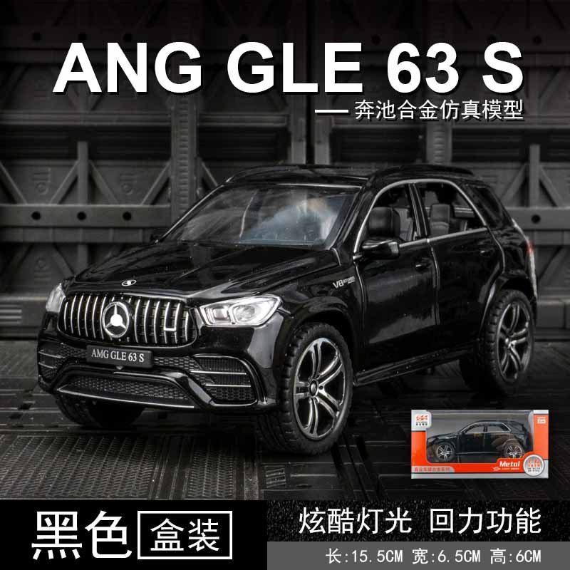 Jiaye modelo de coche de aleación 1: 32 Big Ben GLE63S off-road Vehículo de sonido y luz tire hacia atrás 6 Puerta Abierta modelo de juguete colección de decoración