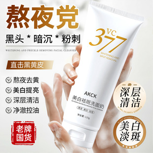 AKCK377�������ϴ���̸��Ƽ��w���������wɫ�aˮ���������S��