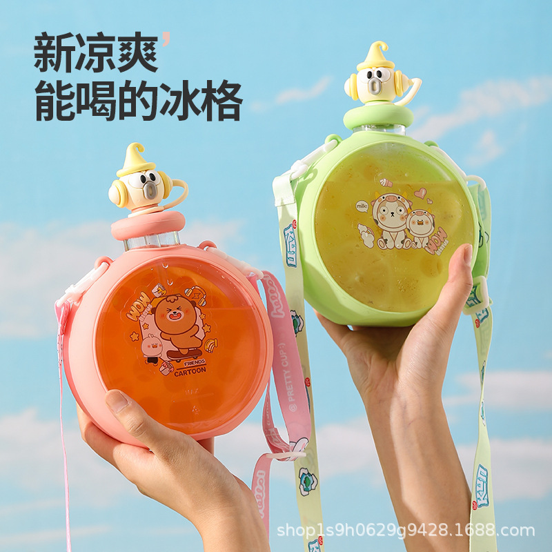 夏季必备双饮Tritan塑料杯方便携带学生吸管杯儿童卡通户外饮水杯|undefined