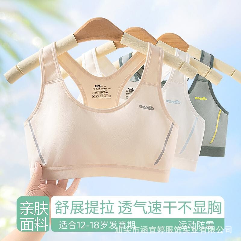 Modal Girls Intimates Bra Junior High School Students Development Period Girls Intimates 12-16 Years Old Fixed Cup Vest